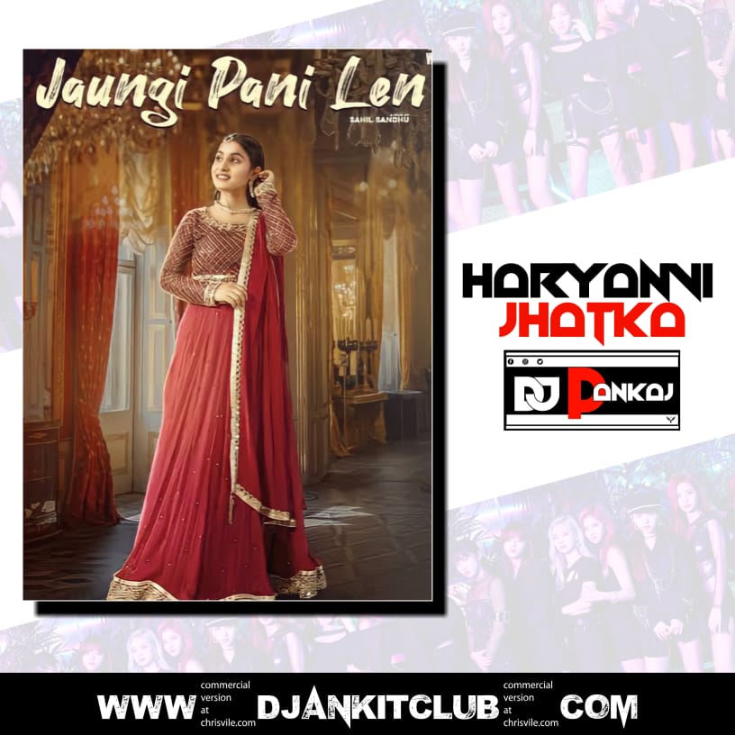 Jaungi Pani Len Renuka Panwar  - Haryanvi (Full Vibration Dance Mix) - Dj Pankaj Dada Tanda